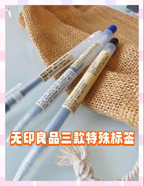 无印良品如何逆市生存，开辟独特之道？