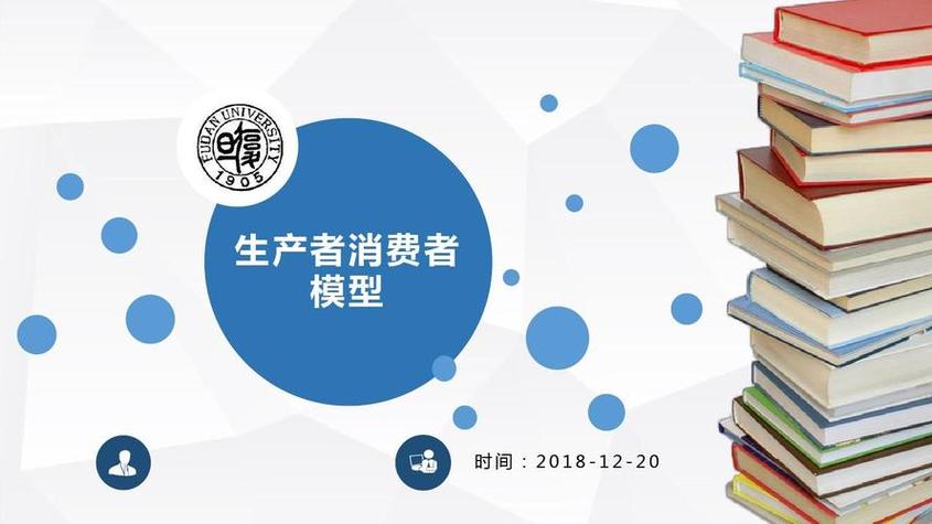生产者消费者模式中，队列在模式中扮演什么角色？