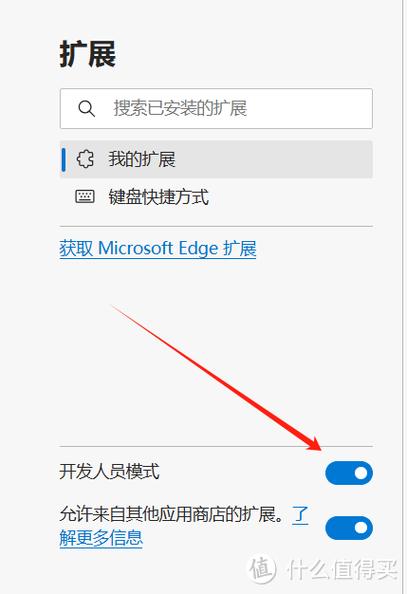如何安装解锁网页插件，实现畅快无阻的浏览体验？
