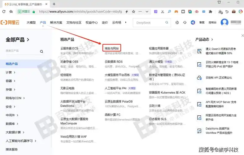 如何通过挖掘域名故事库，发现注册商机，探寻域名传奇？
