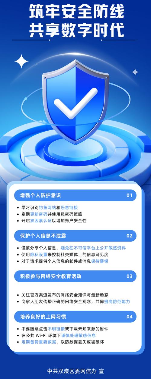 如何才能筑牢安全防线，实现高效运营，确保无忧无虑？