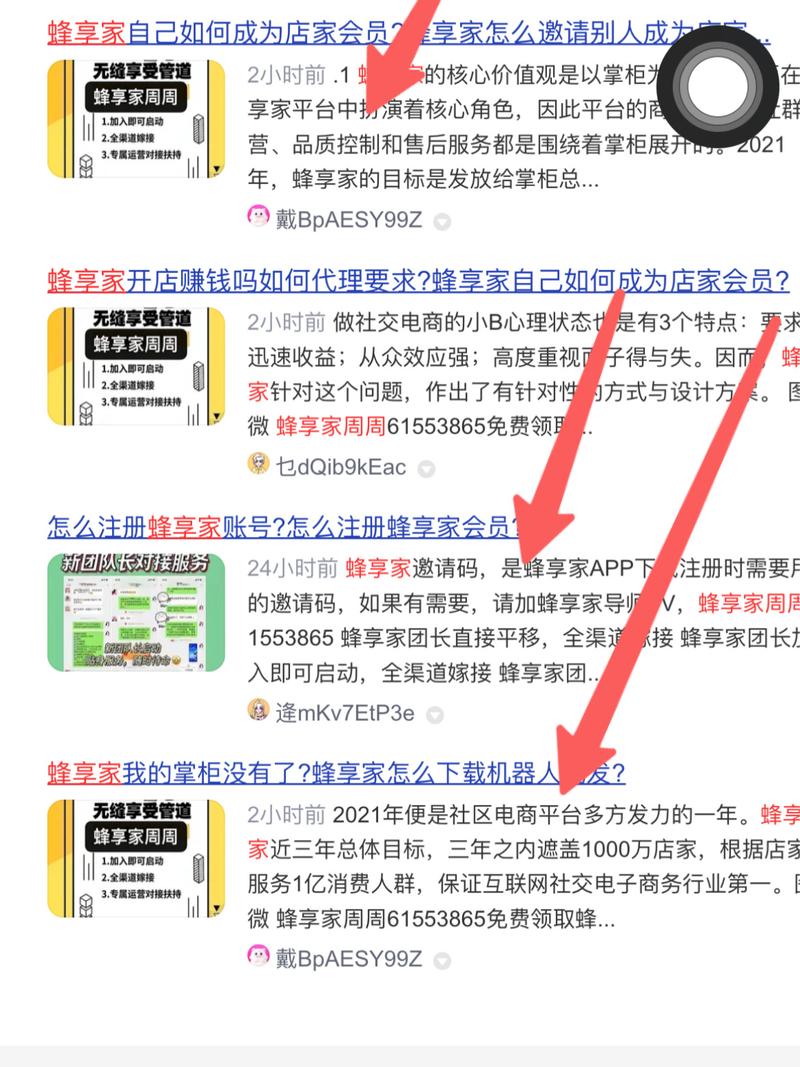 如何快速实现SEO霸屏？选这款爆款加速器就对了！