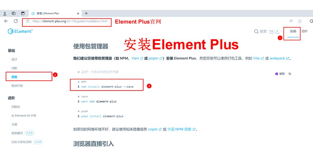 如何实现Vue文档中的标签页组件？
