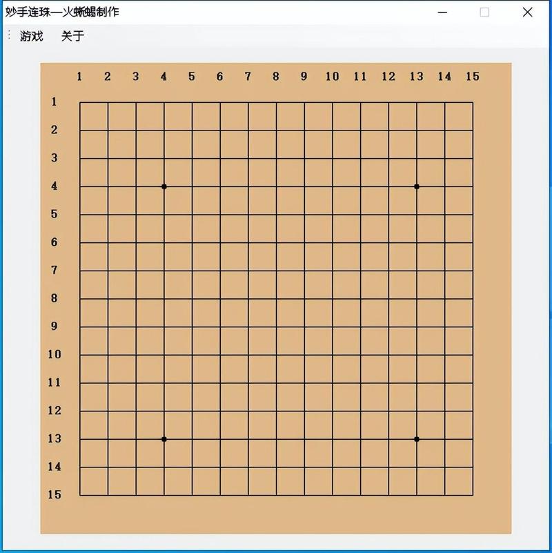 五子棋游戏案例：如何用JavaScript实现数组版五子棋？