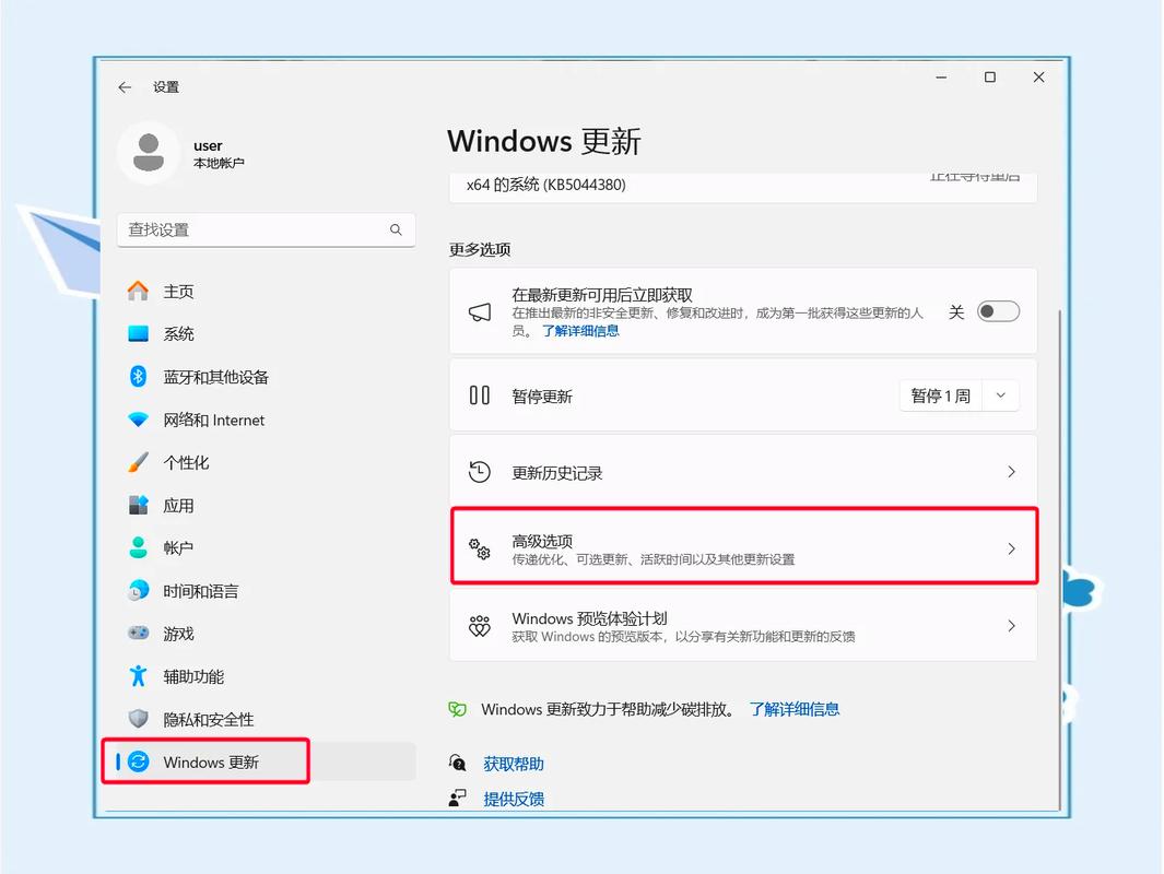 如何调整win10系统中的输入法设置？