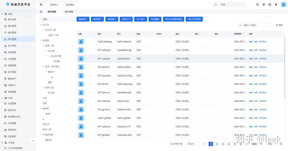 有哪些HTML5框架适合开发网页应用？
