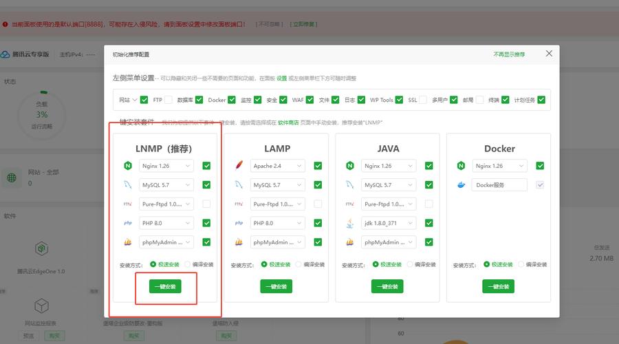 如何通过PHP7配置MAC系统以搭建LNMP环境？