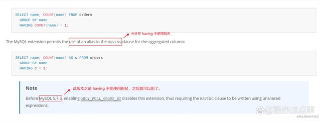 如何解决Ruby on Rails中使用PostgreSQL时group by子句或聚合函数的错误？