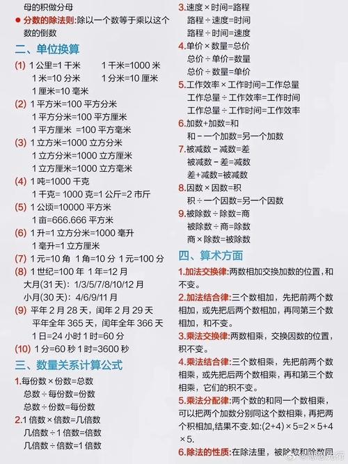 如何确定一个序列中上升子序列的最大和，长度不限？