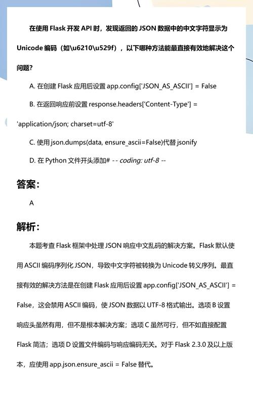 如何利用PHP实现json_encode时中文内容的UNICODE编码转换？