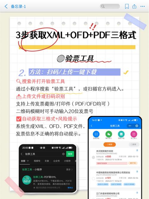 如何操作以成功打开XML文件？