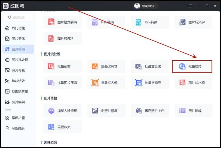 如何使用PHP和Imagick库进行图片裁剪与旋转操作？