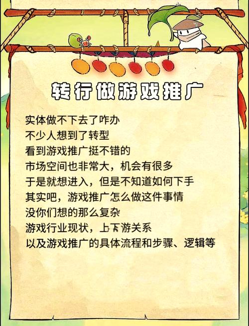 如何一键发布厂家信息，打造游戏推广神器？