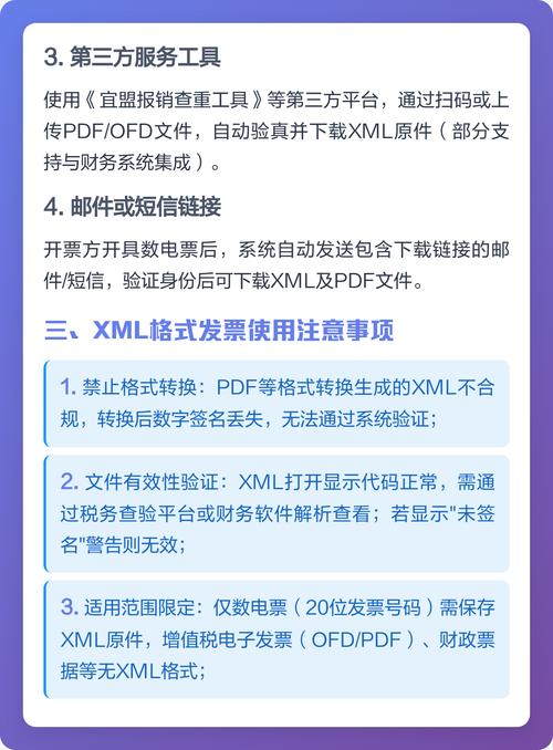 PHP中如何掌握XML处理的核心技巧？