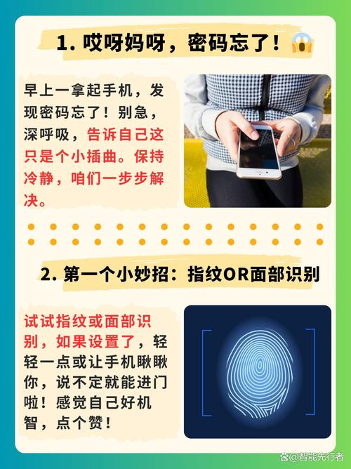 忘记GitHub密码，如何快速找回？