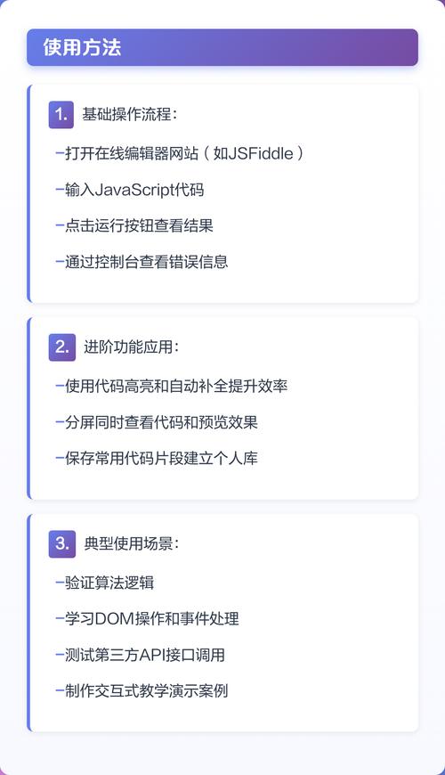 如何详细解析JavaScript实现在线图片编辑器的技术要点？