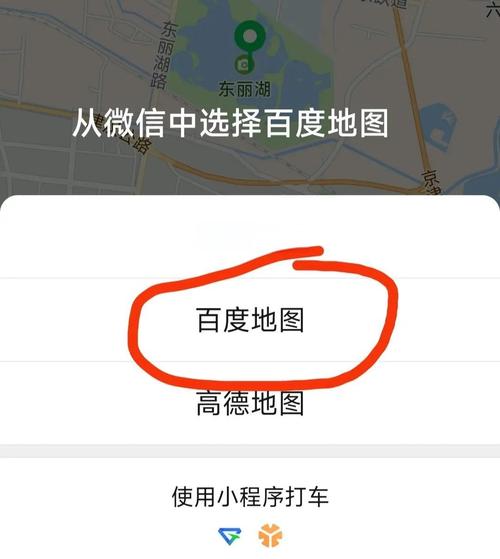 微信小程序如何一键定位多个地点，实现便捷导航功能呢？