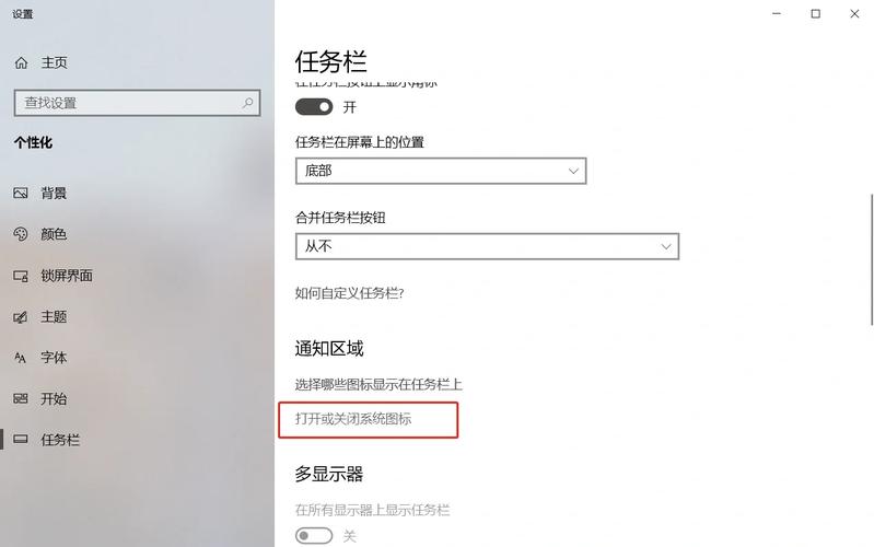 Windows 10系统网络图标消失后如何恢复显示？