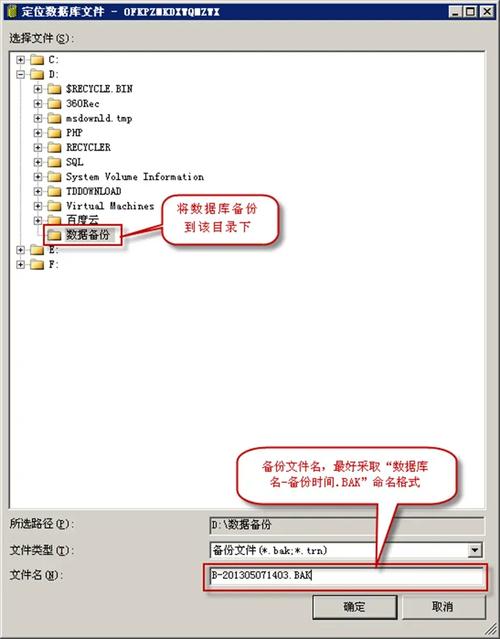 如何利用binlog实现基于mysql备份的旧数据恢复？