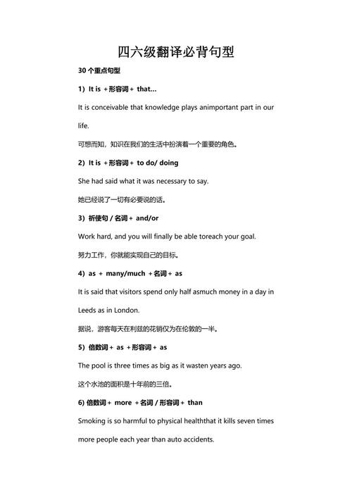 Immer是德语中总是的意思，改写为长尾可以是：Immer diese Situation, nicht wahr?（总是这种情况，对吧？）