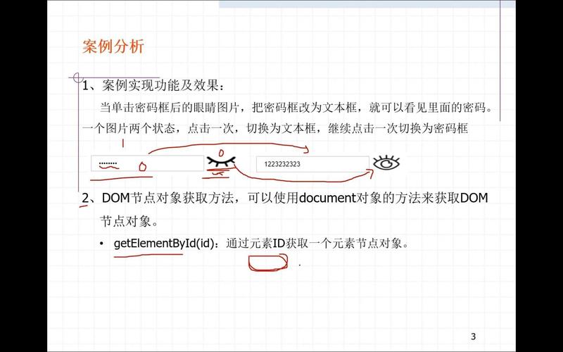 如何实现JavaScript仿京东搜索框的搜索功能实例？