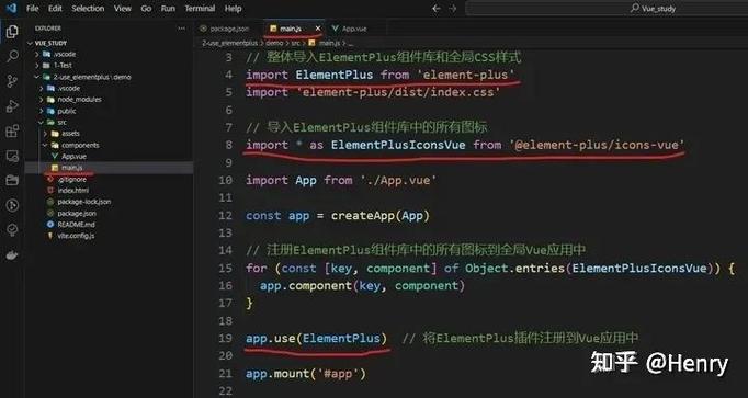 如何使用Vue3和elementui plus快速搭建新项目？