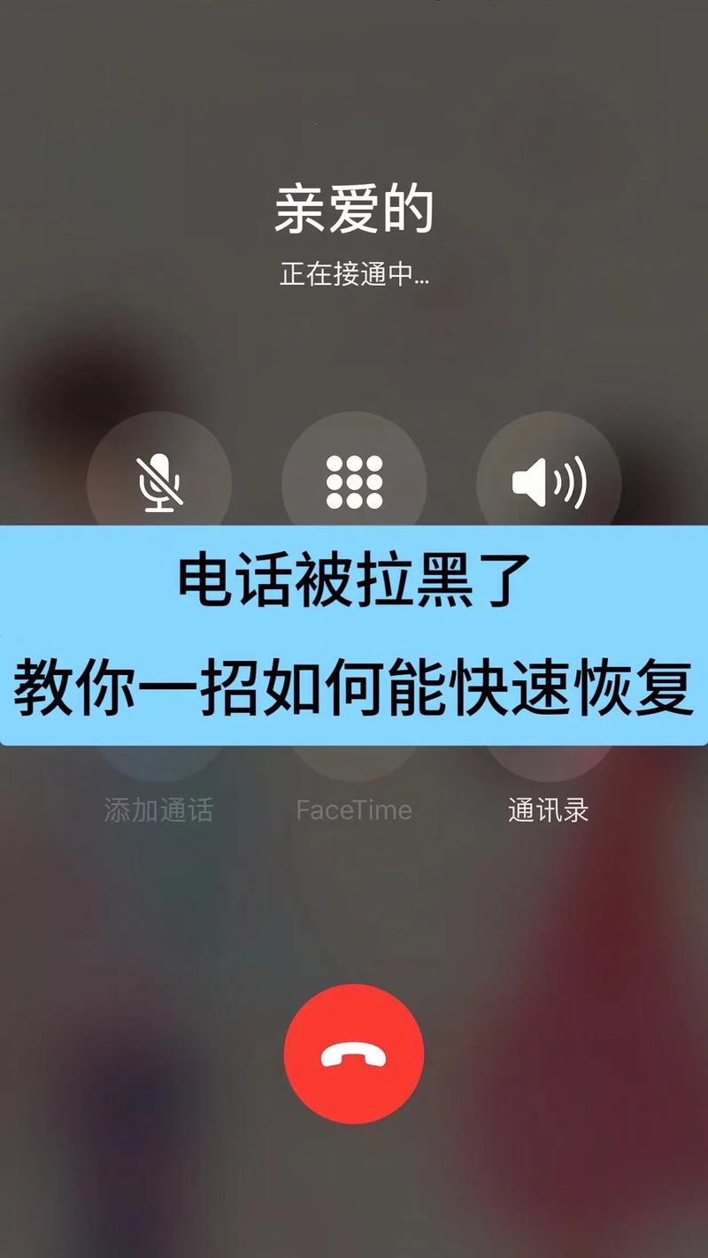 iPhone通话时屏幕变黑怎么办？快速修复技巧分享！