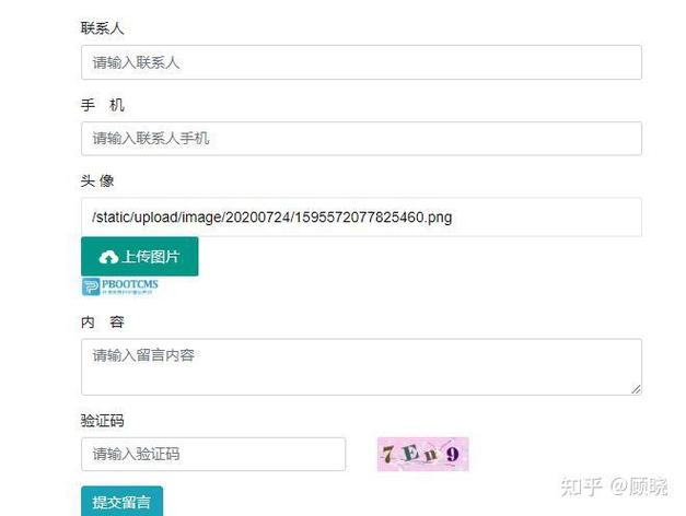 如何实现layui文件上传控件更改后数据的传递方法？