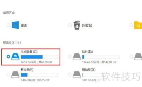 如何修复vs2017软链接失效问题，使其恢复安装界面访问？