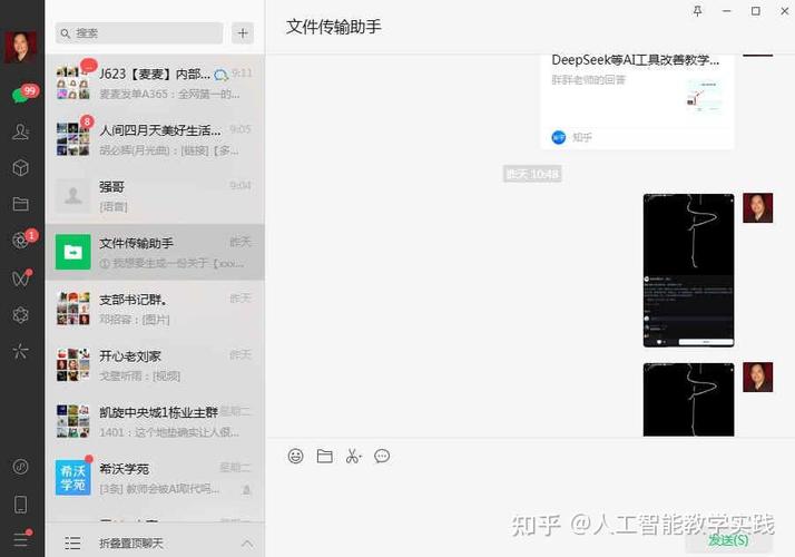 微信小程序中如何编写实例代码实现上传含文字和图片的帖子？