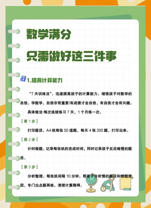 如何一招制胜，打造点击率飙升的神器？