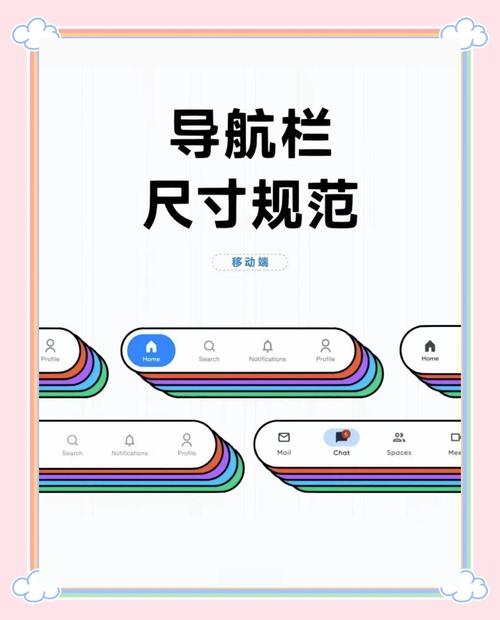 如何调整vant-ui库中NavBar导航栏的具体样式设置？