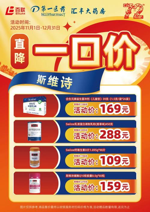 的爆款限时优惠，哪里能找到？🔥🛒