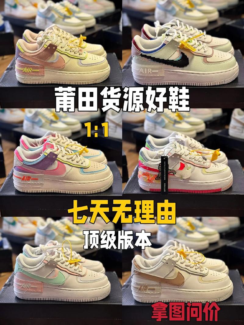莆田鞋全网热销，新平台有售，这款抢手新品真的值得抢购吗？
