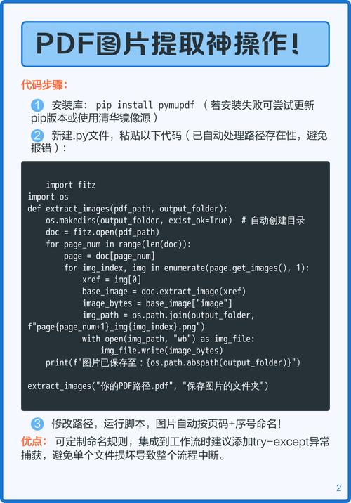 如何在小程序中实现富文本提取并放大缩小图片功能？