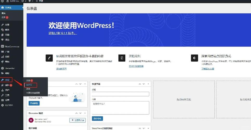 如何更改phpcms中的特定关键词？