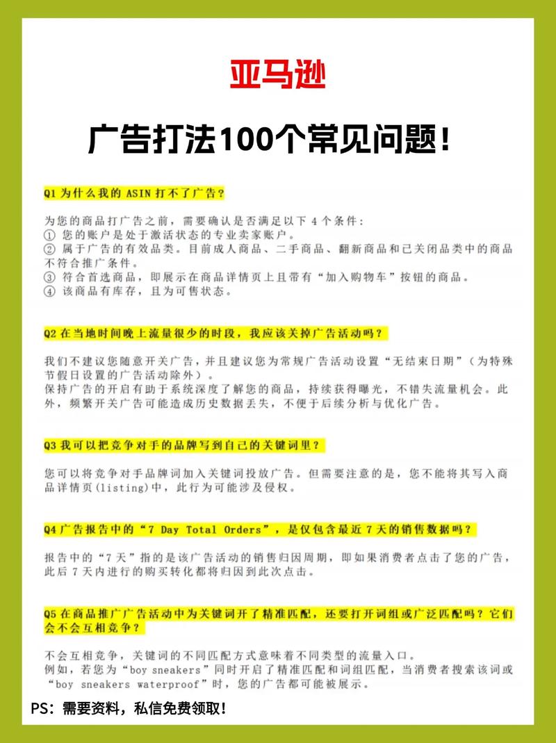 如何避免CPC广告投放的常见陷阱？