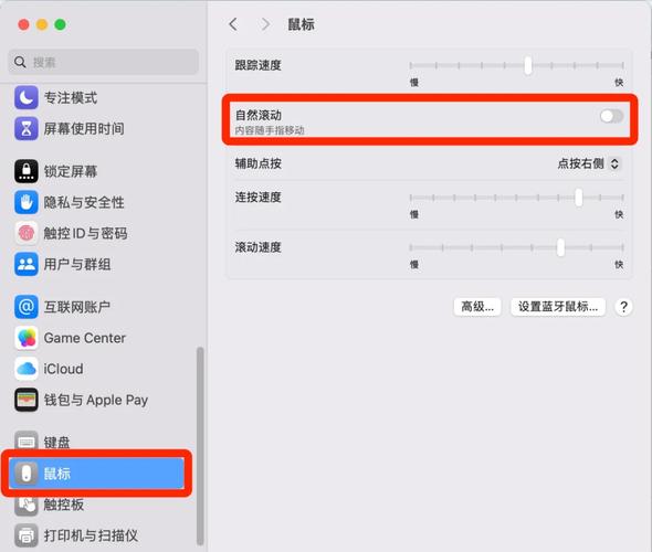 如何用Vue实现鼠标滚轮滚动切换网页内容？