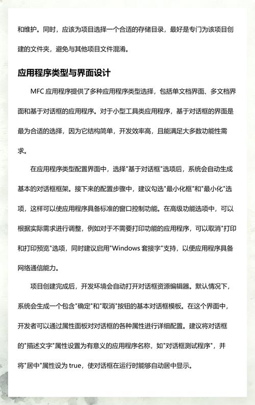 如何通过图文教程在Visual Studio 2022中创建C语言项目？