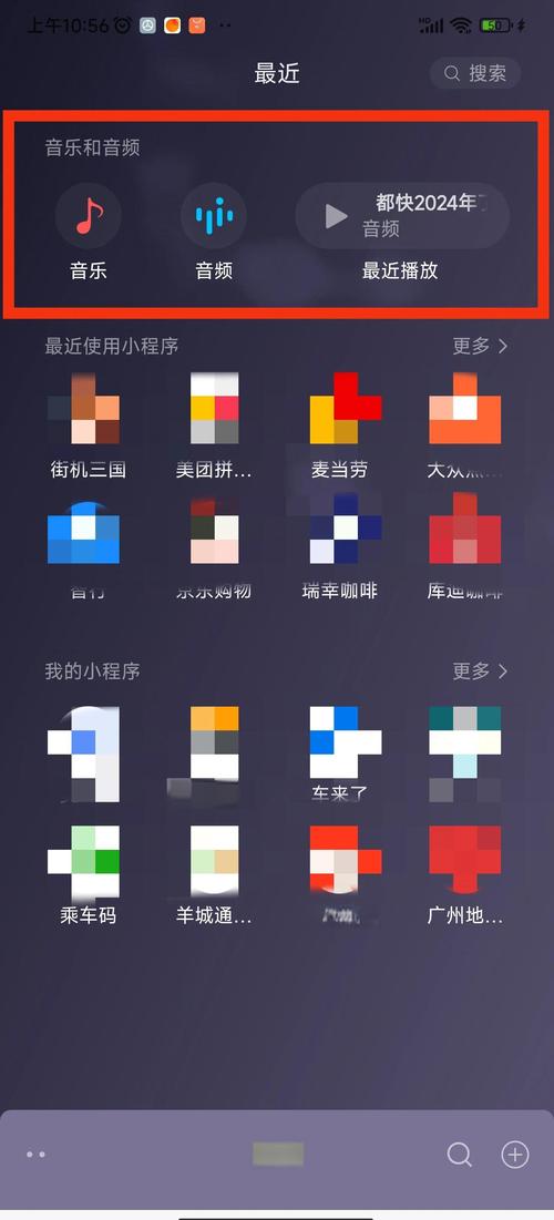 如何让html5页面中的音乐停止播放？