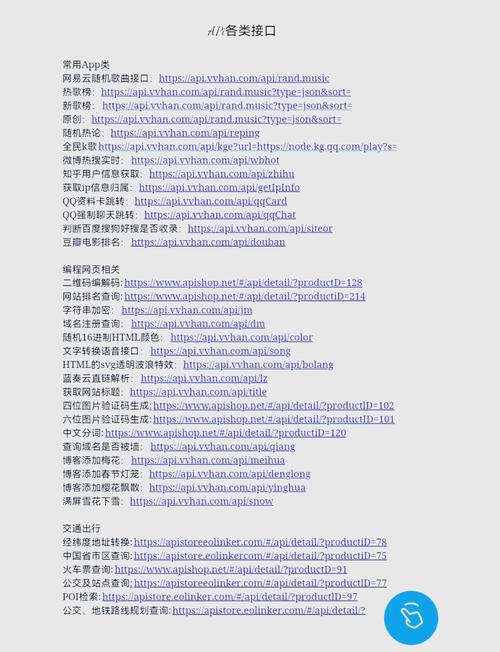 如何从零开始，仅通过阅读AG接口文档，实现免费对接AG接口API？