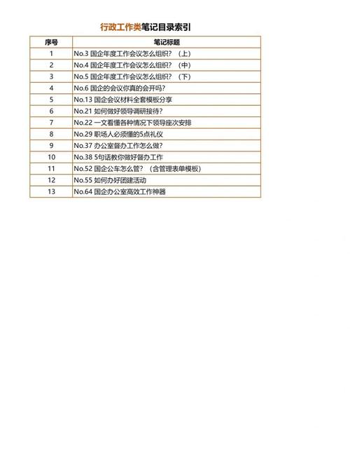 Lua中如何通过索引值对比两个索引表的元素？