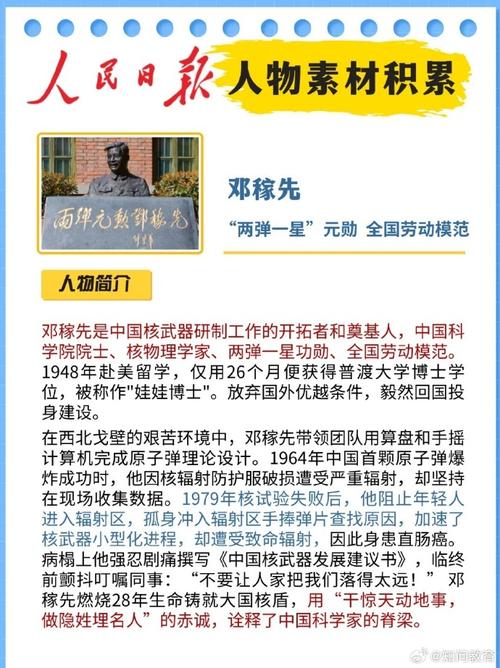 智能写作革命先锋，谁是引领潮流的先驱者？
