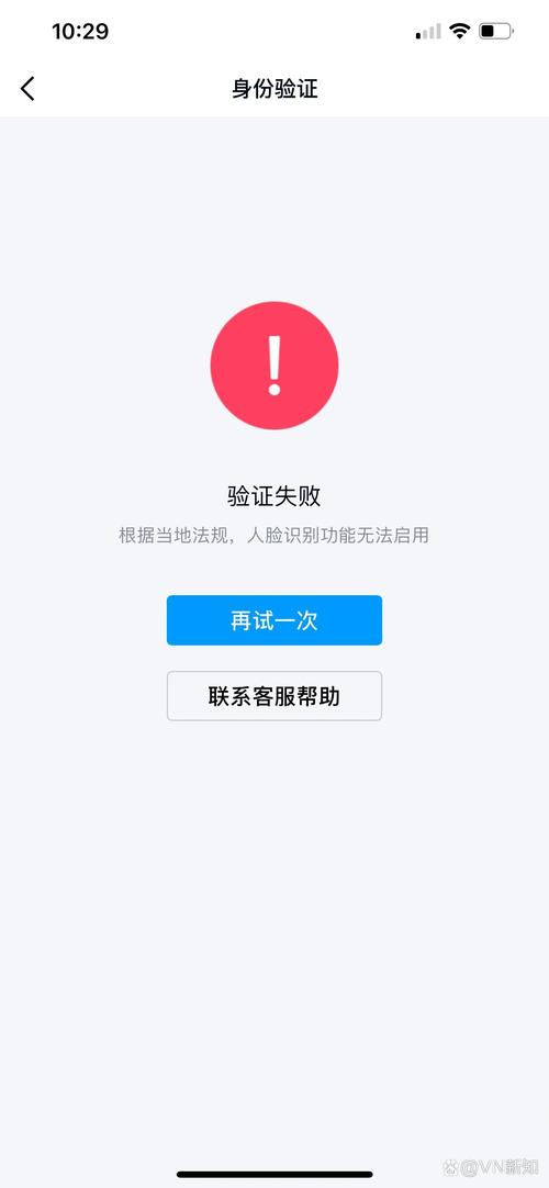 PHP验证码显示x代表验证失败，具体原因是什么？