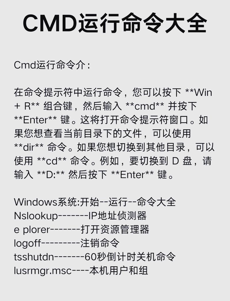 如何使用screen命令进行最常见操作？