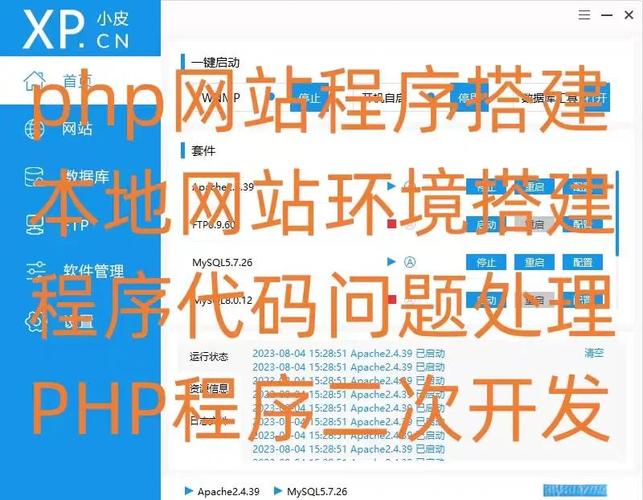 如何排查并修复ThinkPHP中数据保存失败的具体原因？