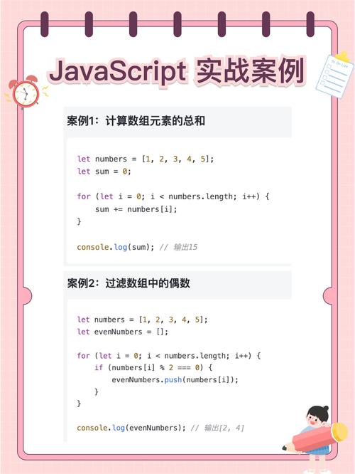 JavaScript前端数值运算有哪些巧妙的小方法？