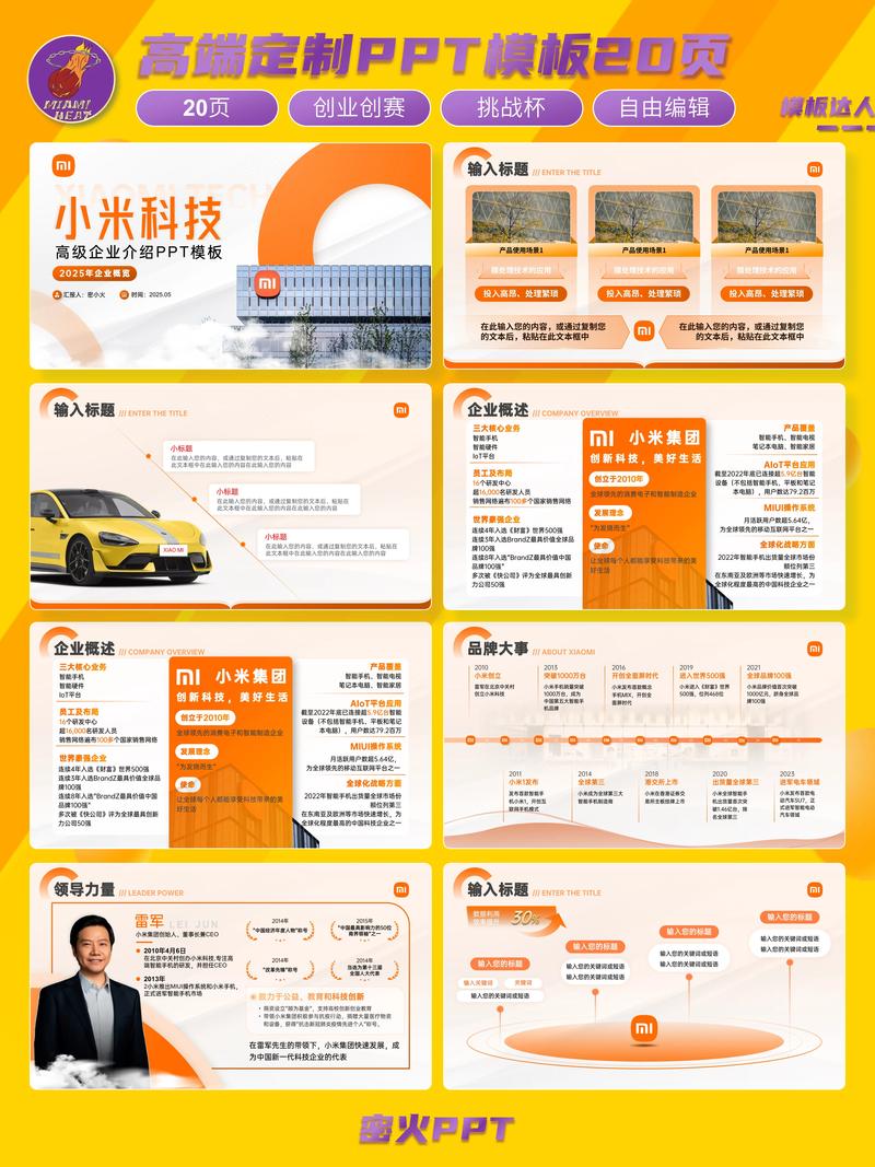 如何打造企业博客，成为中小企业发声的优质平台？