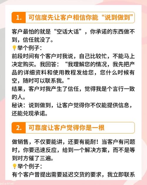 如何通过有效策略快速提升店铺信誉，赢得顾客的充分信任呢？