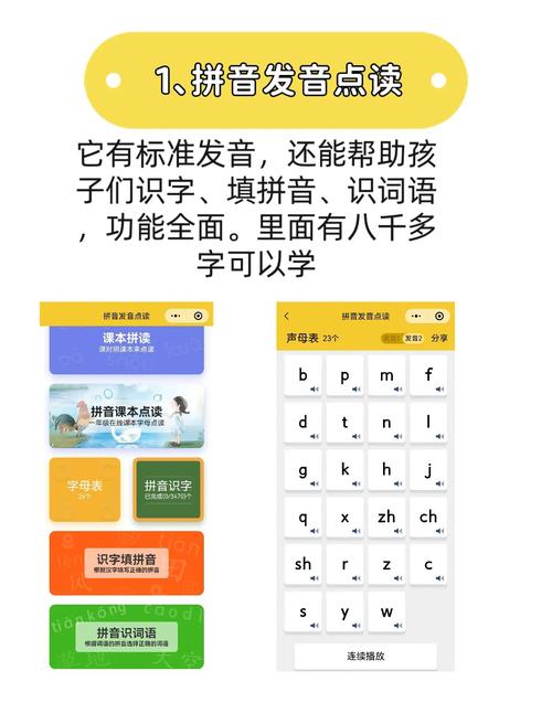 这个小程序使用指南全面详实，强烈推荐学习！